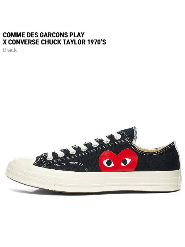 Converse Chuck Taylor Low Black 150206C - COMME DES GARCONS PLAY - BALAAN 3