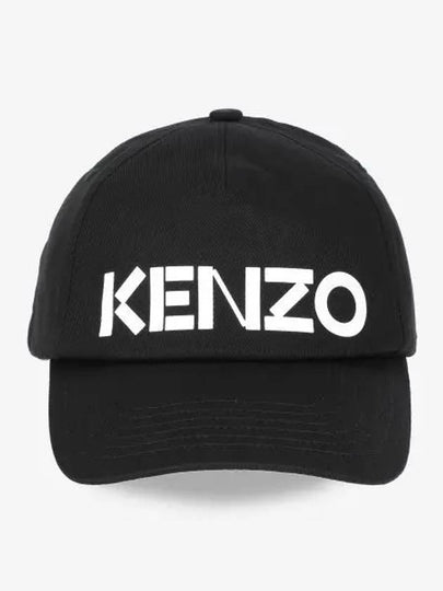 Paris Logo Print Cotton Ball Cap Black - KENZO - BALAAN 2