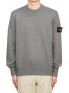 Logo Patch Knit Top Grey - STONE ISLAND - BALAAN 2