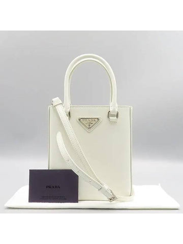 1BA331 2 WAY bag - PRADA - BALAAN 1