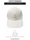 Men's Aurora Embossed Logo Ball Cap White - WOOYOUNGMI - BALAAN 3