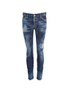 Men's Cool Guy Fit Sport Washing Jeans Blue - DSQUARED2 - BALAAN.