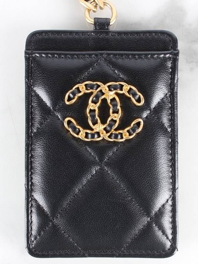 card wallet necklace - CHANEL - BALAAN 1