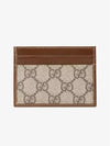 Interlocking G Card Case Beige Ebony Brown - GUCCI - BALAAN 3