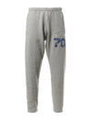 Academy Embroidered Jogging Cotton Track Pants Grey - KENZO - BALAAN 1