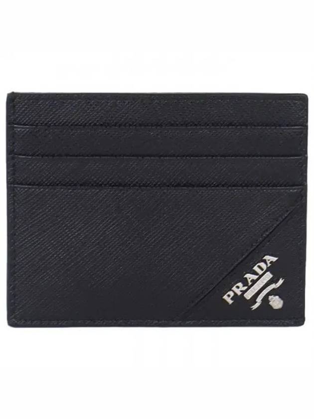 Saffiano Leather Card Wallet Black - PRADA - BALAAN 2