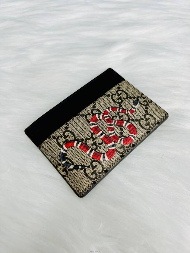 men card wallet - GUCCI - BALAAN 6