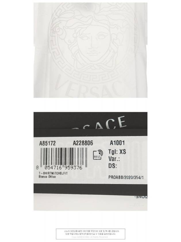 Men's Medusa Printing Round Short Sleeve T-Shirt White - VERSACE - BALAAN 6