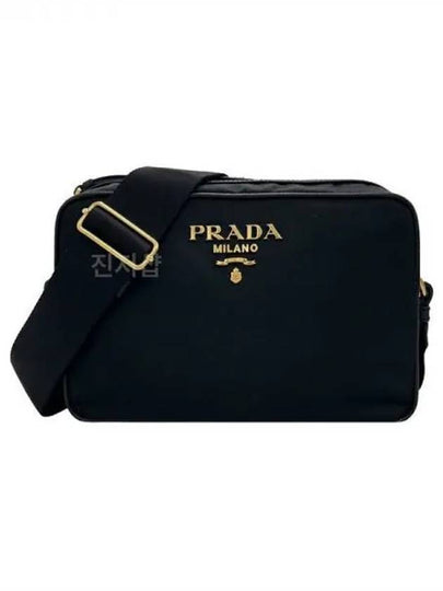 Gold Logo Pocono Cross Bag Black - PRADA - BALAAN 2