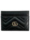 GG Marmont Matelasse 2 Tier Card Wallet Black - GUCCI - BALAAN 2