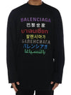 Color Language Long-Sleeved T-Shirt Black - BALENCIAGA - BALAAN 3