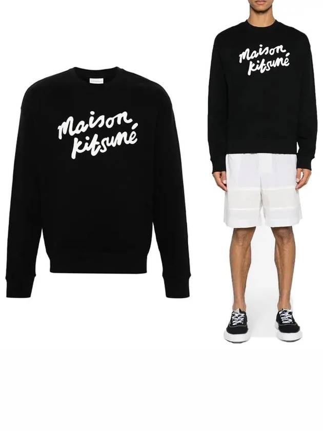 Lettering logo brushed sweatshirt MM00301KM0307 - MAISON KITSUNE - BALAAN 1