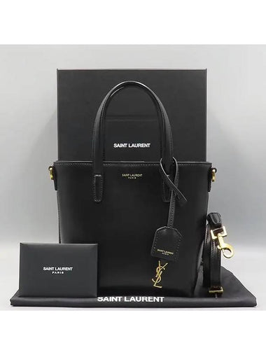 773995 Black leather charm decoration toy shopper tote bag shoulder strap 2WAY - SAINT LAURENT - BALAAN 1