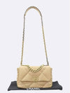 AS1160 2 WAY bag - CHANEL - BALAAN 1