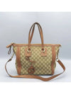 247281 2 WAY bag - GUCCI - BALAAN 2