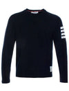 4-Bar Striped Cotton Long Sleeve T-Shirt Navy - THOM BROWNE - BALAAN 7