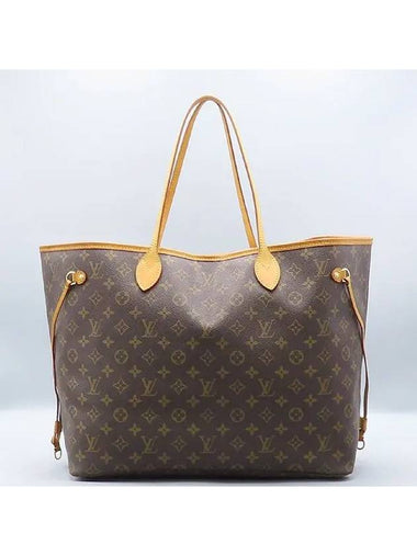 M40157 shoulder bag - LOUIS VUITTON - BALAAN 1