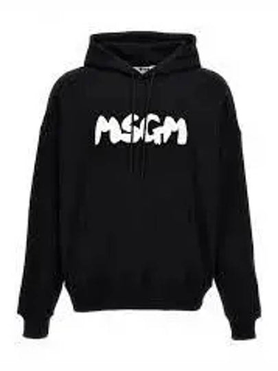 Brushed Logo Cotton Hoodie Black - MSGM - BALAAN 2