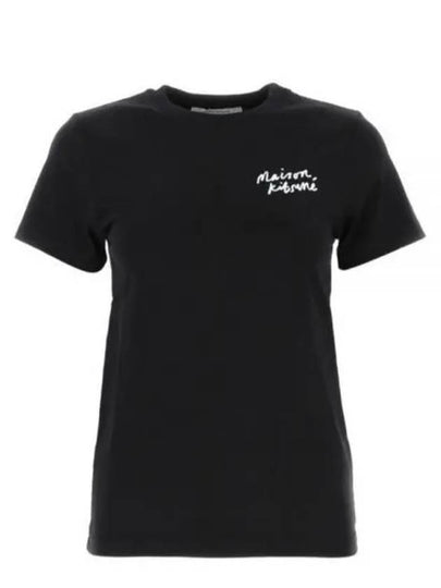 Mini Handwriting Classic Short Sleeve T-Shirt Black - MAISON KITSUNE - BALAAN 2