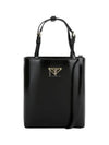 Brushed Leather Tote Bag Nero - PRADA - BALAAN 2