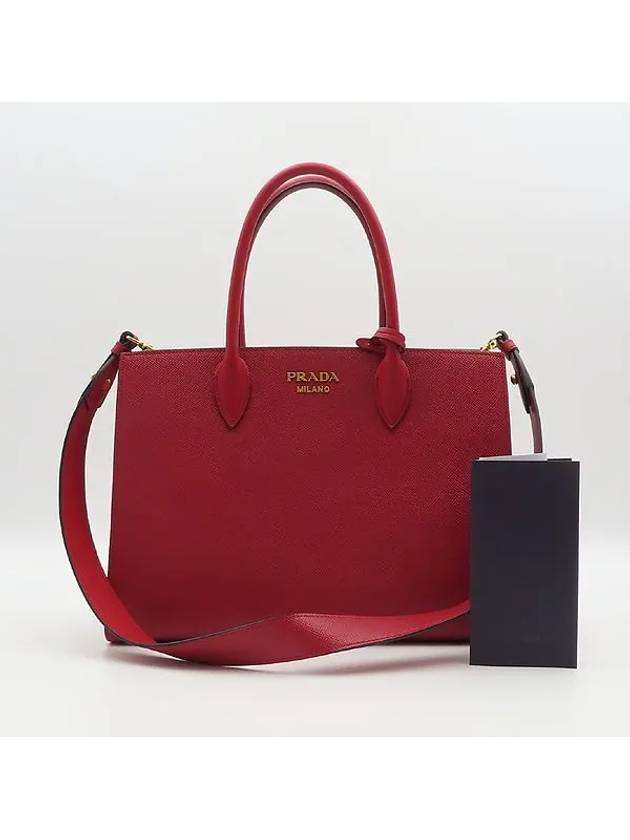 1BA153 2 WAY bag - PRADA - BALAAN 1