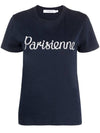 Parisian Print Short Sleeve T-Shirt Navy - MAISON KITSUNE - BALAAN.