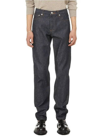 Petit New Standard Jeans Indigo - A.P.C. - BALAAN 2