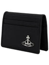 Saffiano Card Wallet Black 5402000EM S000B N401 - VIVIENNE WESTWOOD - BALAAN 3