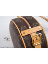 Boite Chapeau Souple PM Cross Bag Brown - LOUIS VUITTON - BALAAN 4