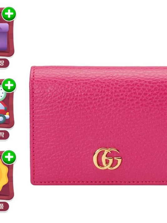 GG Marmont card half wallet fuchsia 456126 - GUCCI - BALAAN 2