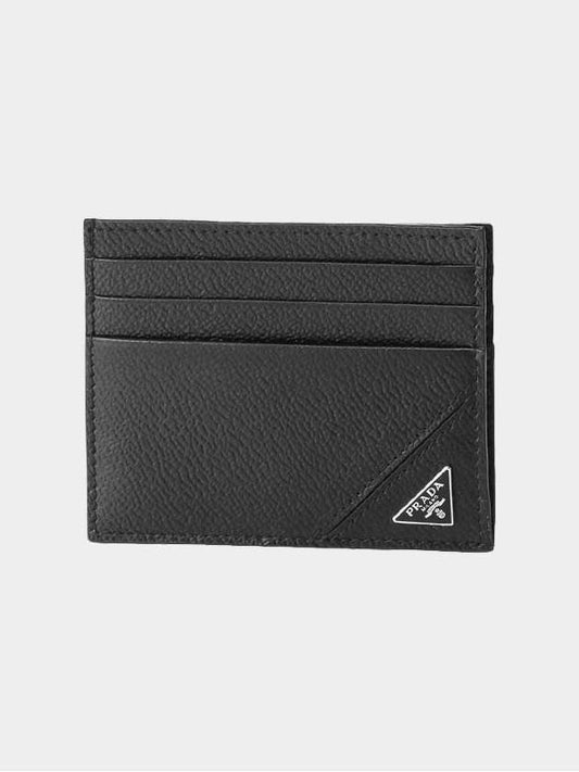 Triangle Logo Card Wallet Black - PRADA - BALAAN 2