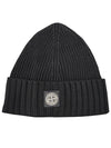 Junior Hat 7916N03Z3 V0029 - STONE ISLAND - BALAAN 2