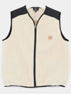 Nate Vest Ivory - A.P.C. - BALAAN 4