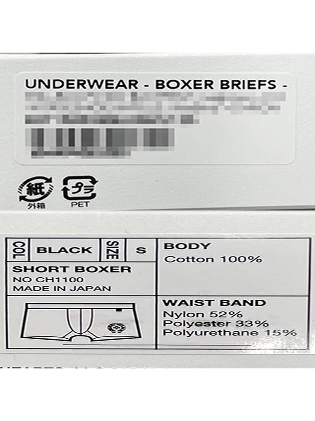 Boxer Briefs Short Rose Black CH1100 - CHROME HEARTS - BALAAN 8