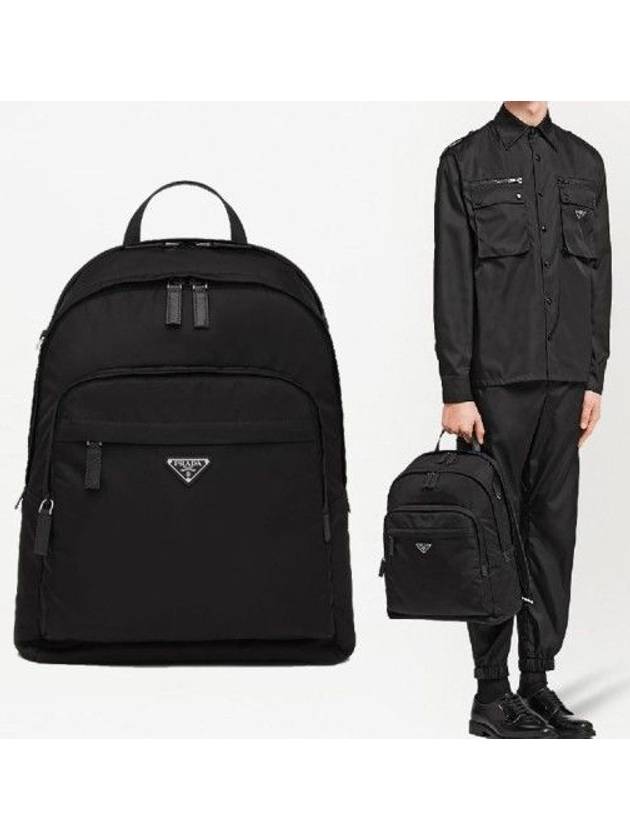 2VZ048 Unisex Backpack Navy - PRADA - BALAAN 8