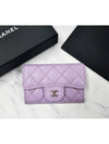 Classic card wallet caviar violet silver AP0214 sticker new model - CHANEL - BALAAN 1