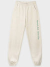 Athletic Club Track Pants Heather Oatmeal - SPORTY & RICH - BALAAN 3