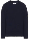 Wappen Patch Crew Neck Ribbed Wool Knit Top Navy - STONE ISLAND - BALAAN 2