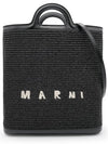 Tote Bag SBMP0179Q0 P386000N99 - MARNI - BALAAN 2