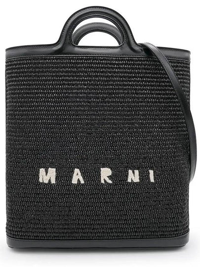 Tropicalia Embroidered Logo Shopper Tote Bag Black - MARNI - BALAAN 2