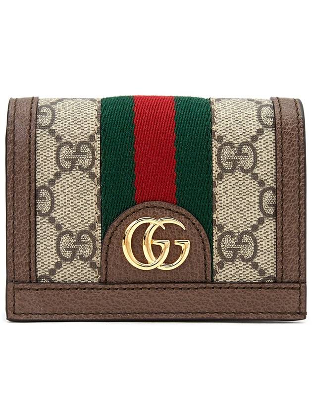 Ophidia GG Supreme Zipper Half Wallet Beige Brown - GUCCI - BALAAN 2