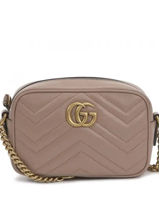 GG Marmont Zip Top Matelasse Mini Cross Bag Dusty Pink - GUCCI - BALAAN 2