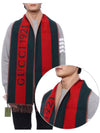 Web Motif Wool Muffler Green Red - GUCCI - BALAAN 2