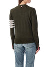 Sustainable Fine Merino Wool 4-Bar Relaxed Fit V-Neck Cardigan Dark Green - THOM BROWNE - BALAAN 3