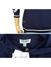 2SW875 4XC 77 Big Tiger Drawstring Navy Hoodie - KENZO - BALAAN 5