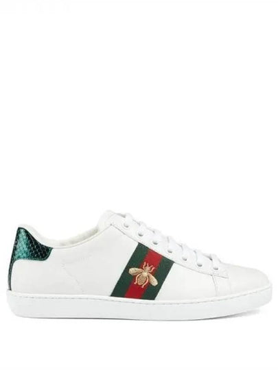 ACE WEB leather sneakers 271065 - GUCCI - BALAAN 1