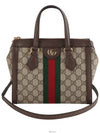 women cross bag - GUCCI - BALAAN 1