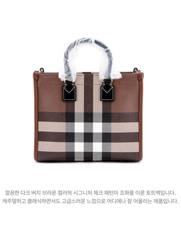 Checked Freya Leather Mini Tote Bag Brown - BURBERRY - BALAAN 4