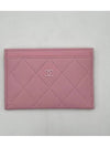 Card holder calfskin light pink AP3818 - CHANEL - BALAAN 2