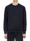 Wappen Patch Garment Dyed Sweatshirt Navy - STONE ISLAND - BALAAN 2